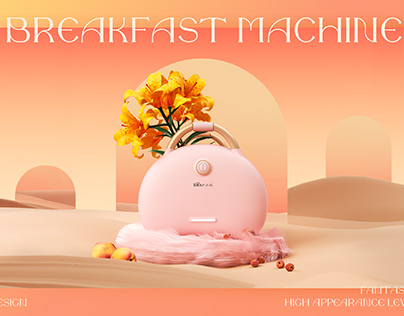 Bear小熊「早餐机」，体验颜值至上的时代产物 | 米壳设计