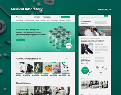 Мед лаборатория | Web design of a medical laboratory