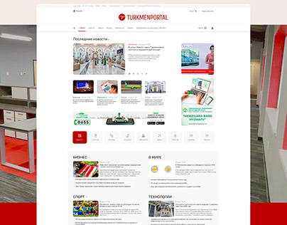 Turkmenportal | news portal