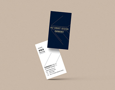 KIZ Studio business card design