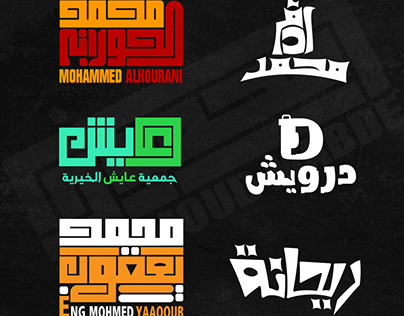 Project thumbnail - Logo Collection Vol-1