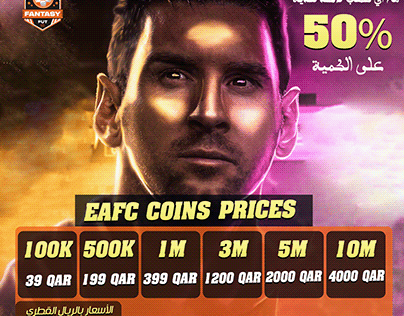 Eafc24 Coins Prices List
