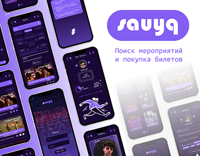 Mobile app sauyq