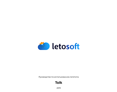 Letosoft. Branding