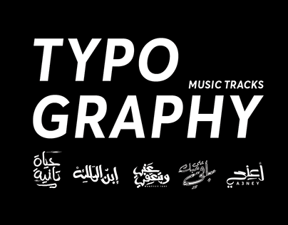 Typography Music Tracks