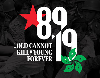8919: The Old Cannot Kill The Young Forever