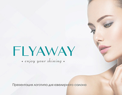 Логотип FLYAWAY ювелирного салона