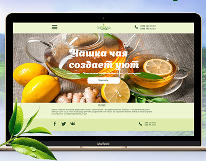 Website for tea company