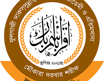 Fulgazi Darussannah Walia Academi Logo