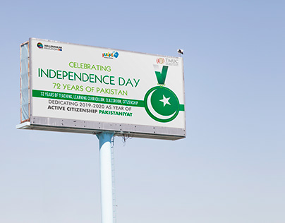 Pakistan Independence Day Card