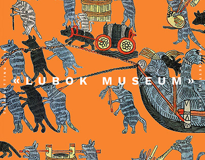 Russian lubok museum
