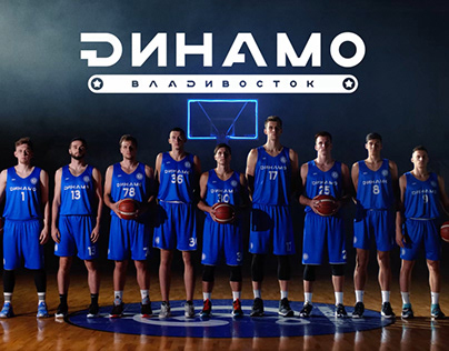 Анонс Баскетбольной Команды ДИНАМО | Владивосток | 2021