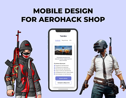 Mobile design for AEROHACK SHOP