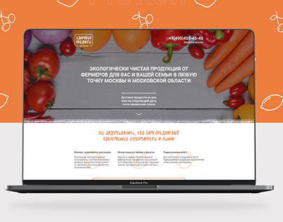 "Healthy Foods" Landing page