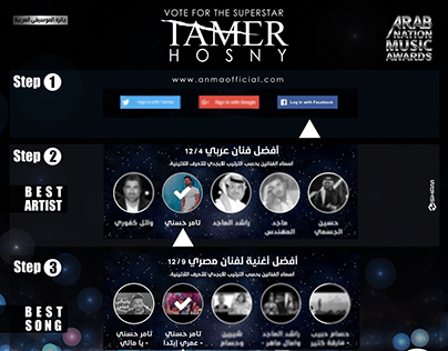 Voting for the Arab Nation Music Award
