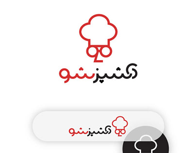 logo Design | Ashpazsho