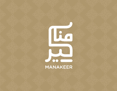 MANAKEER - Luxury Nail Salon