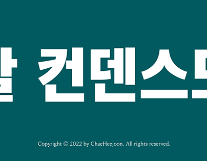ChaeHeejoon font «Tal Condensed»