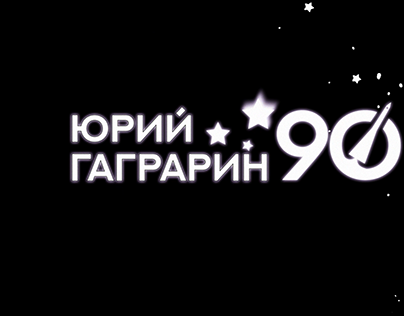 Yuri Gagarin is 90 years old