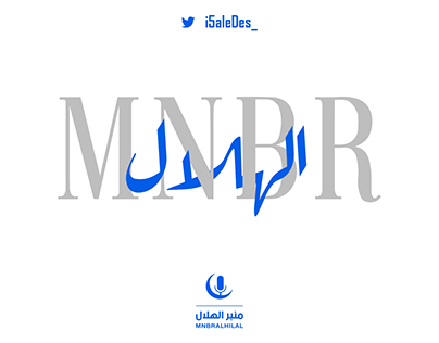 MnbrAlhilal - Social Media