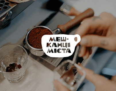 Coffe Shop | Logo | Branding