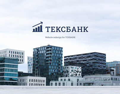 Website redesign for TEXBANK