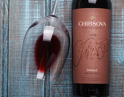 Anniversary Wine Label Design - Chirsova