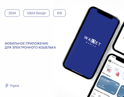 Project thumbnail - Wallet mobile app (IOS)