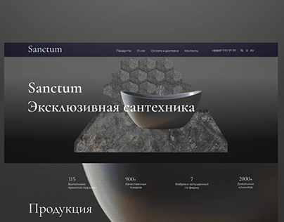 Sanctum web-site