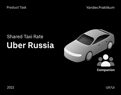 Uber app. Design of the trips with companions feature