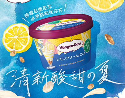 Häagen-Dazs Lemon Cream Parfait KV