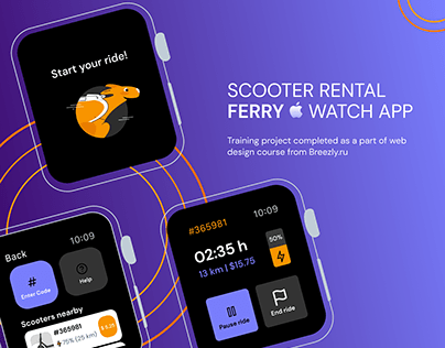 Scooter rental app for apple watch