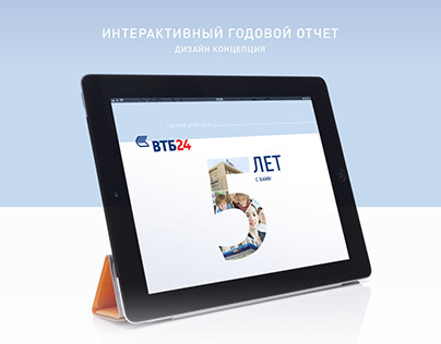 Annual report / Bank VTB24