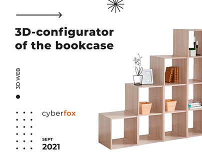 3D-configurator of the bookcase (demo)