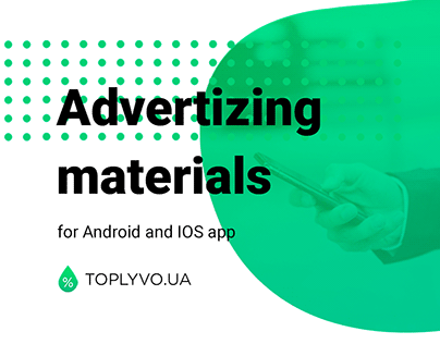 TOPLYVO.UA | Advertizing Materials