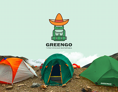 Greengo – туристическая экипировка