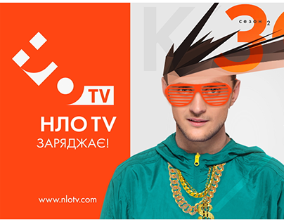 nlo.tv 2015