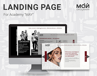 Landing page for Academy "MAY"