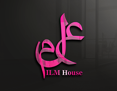 ILM House Logo Design