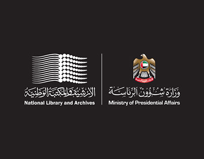 UAE National Library & Archive