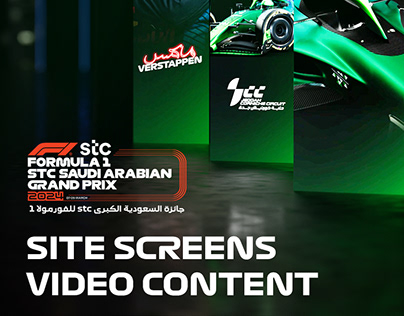 Formula 1 SAGP 2024 site screens video content