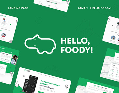 Hello, Foody! // Landing Page