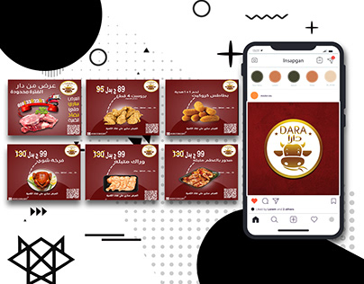 Meat company display campaign