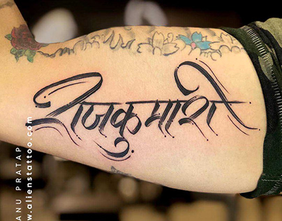 Calligraphy Tattoo by Bhanu Pratap.