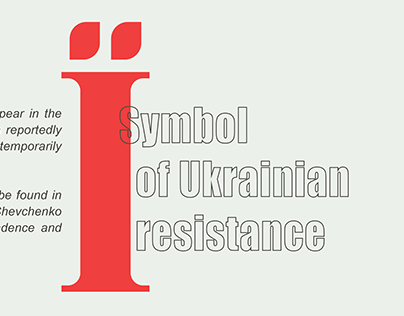 UKRAINIAN Font