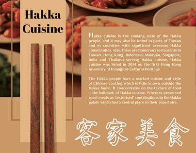 Hakka & Hokkien Cuisine | Editorial Design