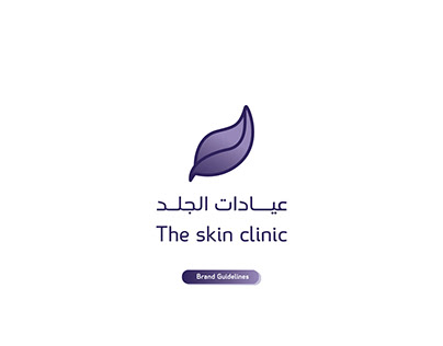 The Skin Clinic Brand Guidelines