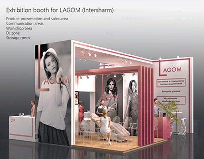 Lagom exhibition booth (Intersharm)