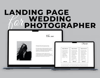 Лендинг для свадебного фотографа | Landing page