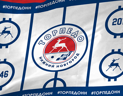 KHL Club «TORPEDO» Wear & Souvenirs design 2016